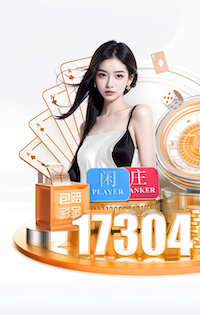 世界杯投彩 大型浪漫园林景观设计